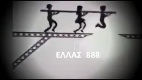 ΜΟΝΟ ΕΝΩΜΕΝΟΙ ΟΙ ΕΛΛΗΝΕΣ - ΑΥΤΟ ΕΙΝΑΙ ΤΟ ΜΥΣΤΙΚΟ !