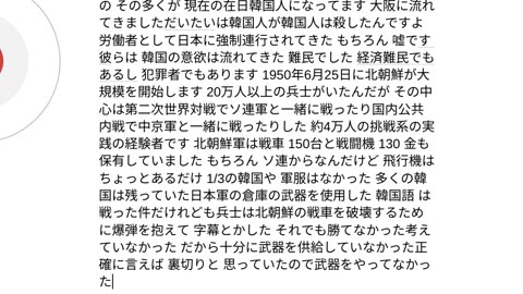 日本の歴史26