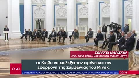 Καψόνι Πούτιν στον Ρώσο επικεφαλής κατασκόπων: Τον έκανε να τραυλίζει - "Μίλα ξεκάθαρα