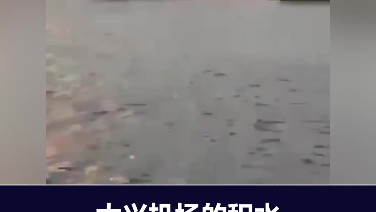 Tiananmen Square, the Forbidden City, and Beijing Daxing International Airport are all flooded