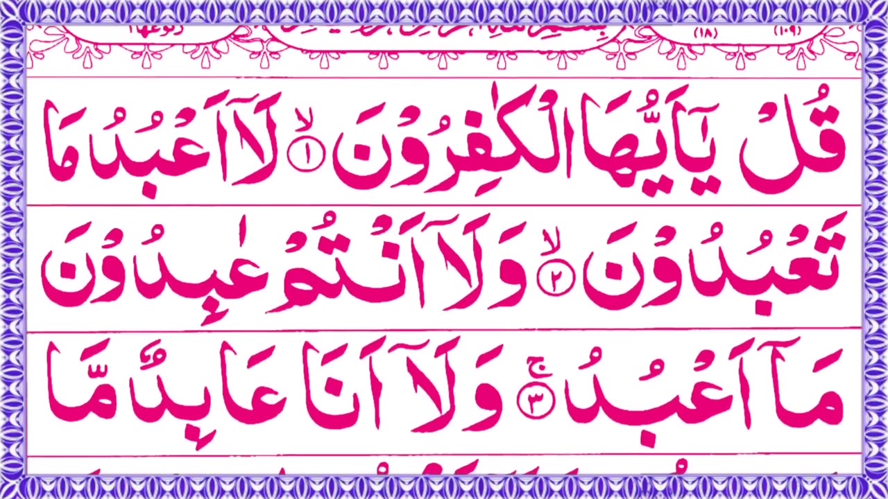 Quran