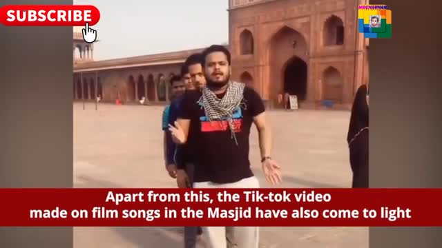 Delhi Viral video of girl dancing inside jama masjid dilhi