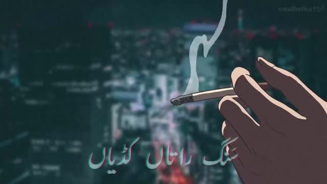 Ijazat song