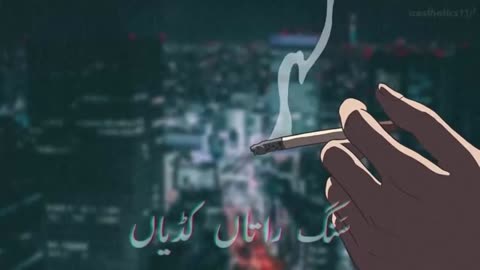 Ijazat song