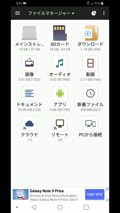 Use TalkBack in Japanese on LG G7 ThinQ