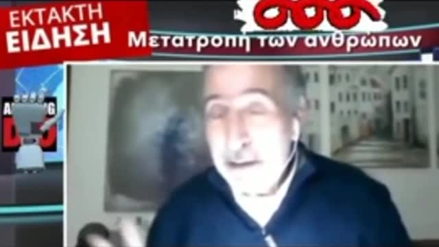 ΜΕΤΑΤΡΟΠΉ ΤΩΝ ΑΝΘΡΏΠΩΝ ΣΕ ΚΙΝΟΎΜΕΝΕΣ ΚΕΡΑΊΕΣ