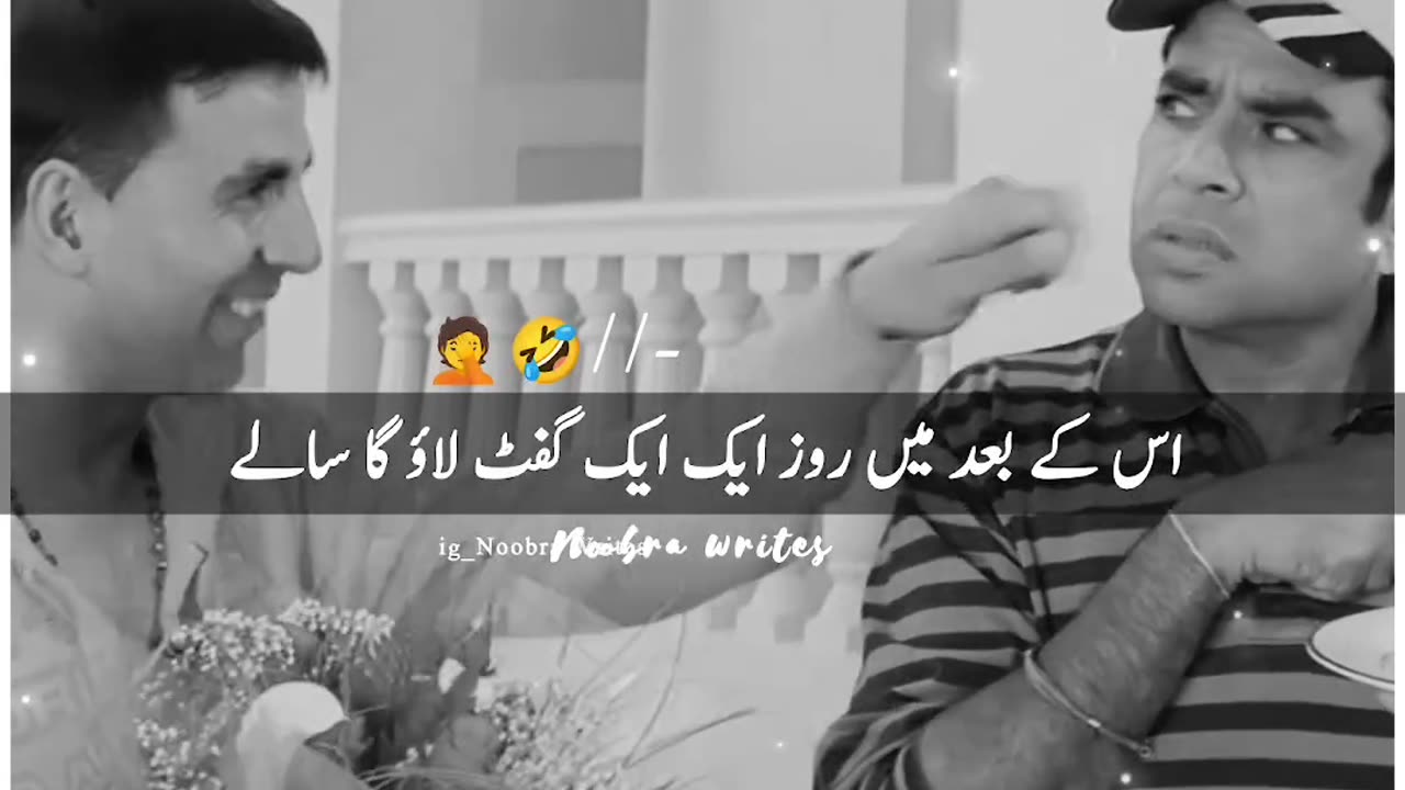 Funny short video
