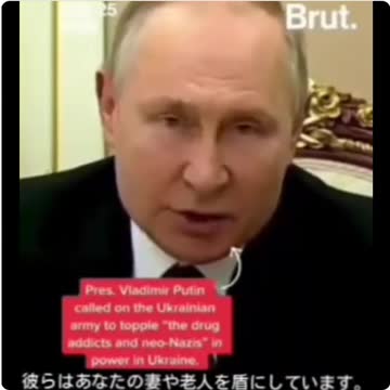 ロシアのプーチン大統領がウクライナ兵にメッセージ