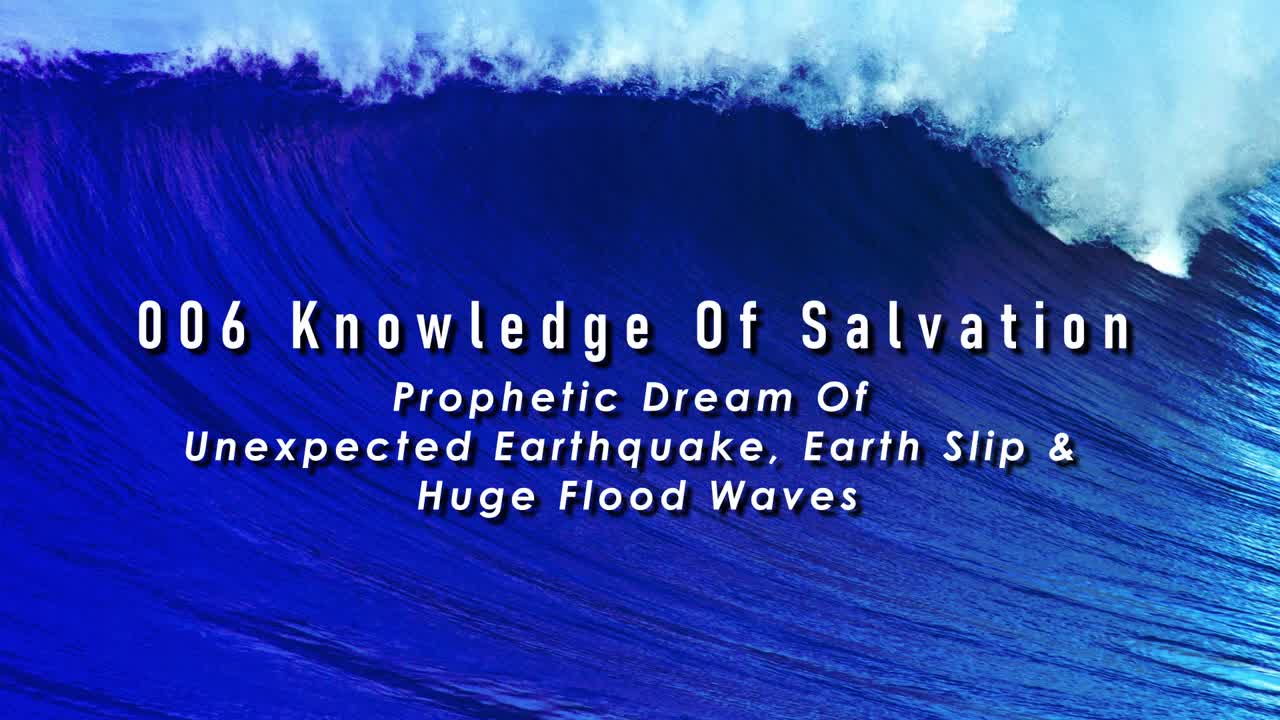006 Knowledge Of Salvation - Prophetic Dream Of Unexpected Earthquake, Earth Slip & Huge Flood Waves