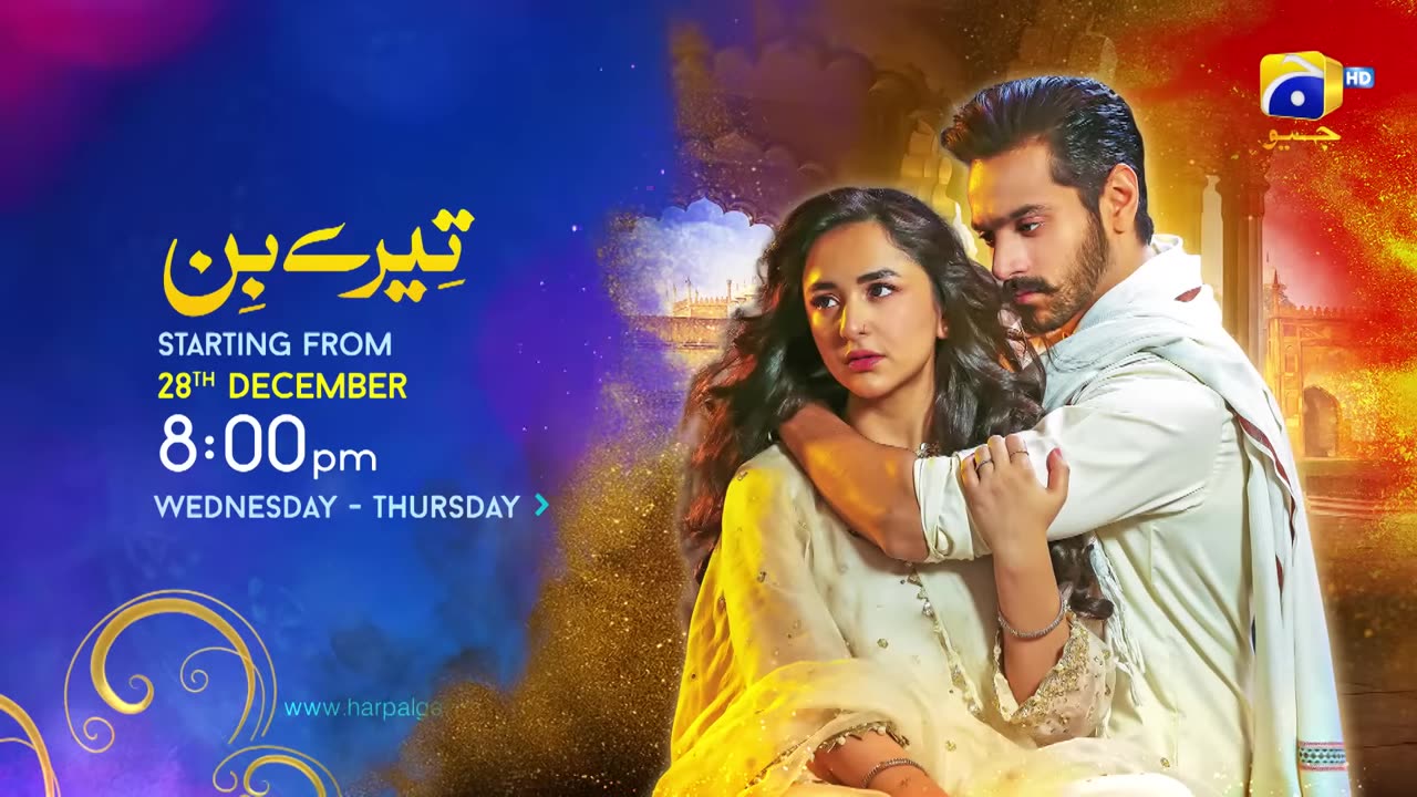 Tere Bin - OST - ft. Yumna Zaidi, Wahaj Ali - Shani Arshad - Har Pal Geo - 7th Sky Entertainment_2