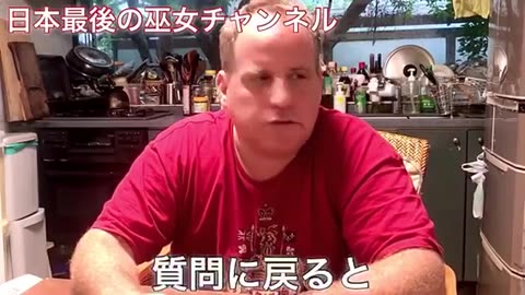 良心派イルミナティvs悪魔イルミナティ