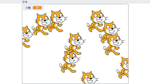 Scratch 利用分身做遊戲