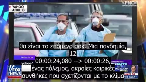 Laura Ingraham: Ο κλιματικός συναγερμός τους δεν λειτουργεί