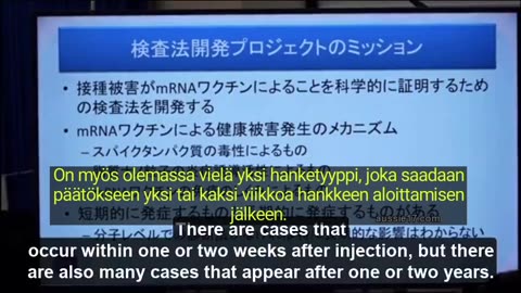 Japanin tutkimuskomitean lehdistötiedote covid rokotteiden vaurioista (englanti & suomiteksti)