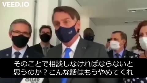 ボルソナロ大統領は、現地メディア「GLOBO」にマスクをしていないことを問われた。
