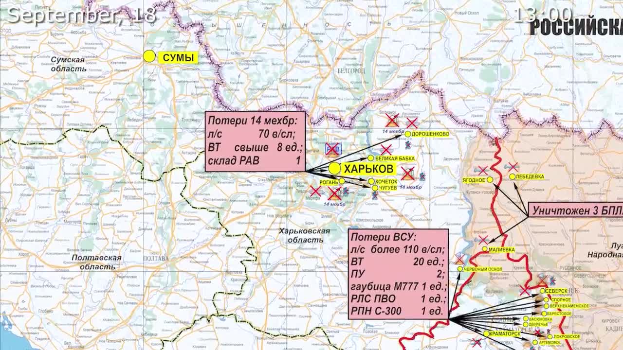 🇷🇺 September 18, 2022,The Special Military Operation in Ukraine Briefing by Russian Defense Ministry