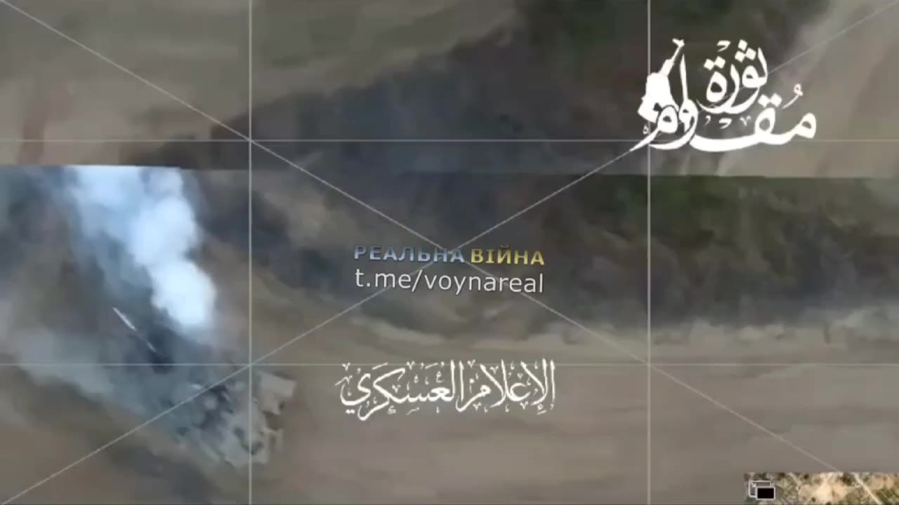 Hamas Militants Drop Shell onto Israeli Tank