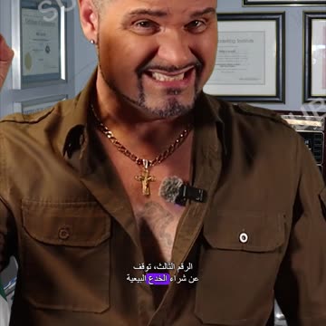 10 أشياء عليك التوقف عن شرائها الآن!