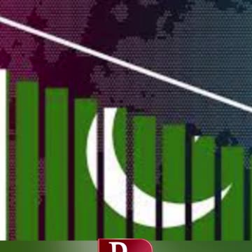 Pakistan Economy #statement #statebank #pakistan #economy #breakingnews #banks