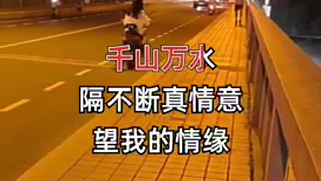 远方的朋友 friend from other internet world