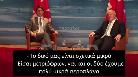 "ΤΟ ΔΙΚΟ ΣΟΥ ΕΙΝΑΙ ΜΕΓΑΛΥΤΕΡΟ ΑΠΟ ΤΟ ΔΙΚΟ ΜΟΥ" ΔΙΑΛΟΓΟΣ ΜΕΤΑΞΥ ΤΡΙΝΤΟ ΚΑΙ ΤΖΟΝΣΟΝ