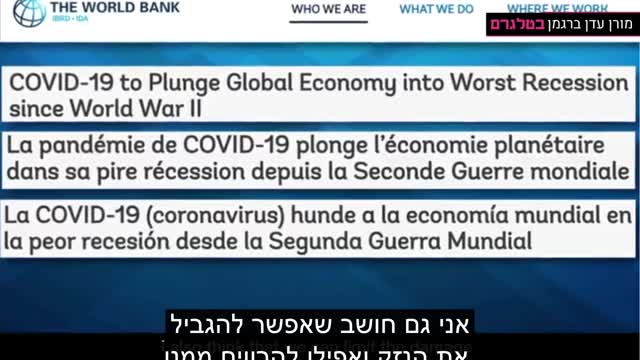 מונופול - מי בעל הבית בעולם חלק 1