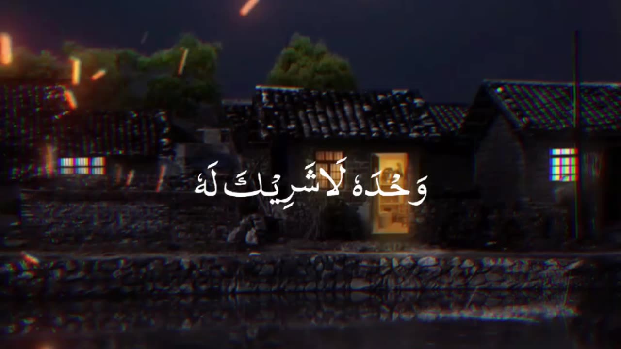 ASHHADU ALLA ILAHA ILLALLAH #DivertToIslam
