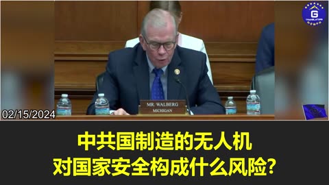 Da-Jiang Innovations poses a catastrophic risk to U.S. national security