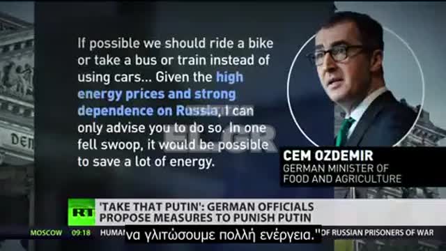 Με τέτοιες συμβουλές λογικό να τους γιουχάρει ο κόσμος