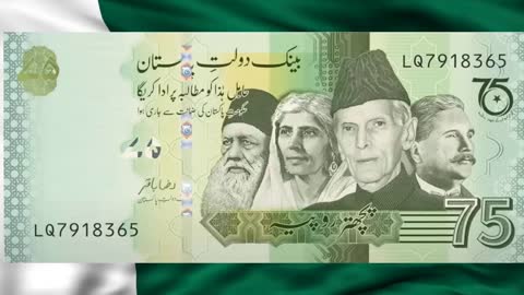 75 Rupee Note Pakistan on 75 independence day