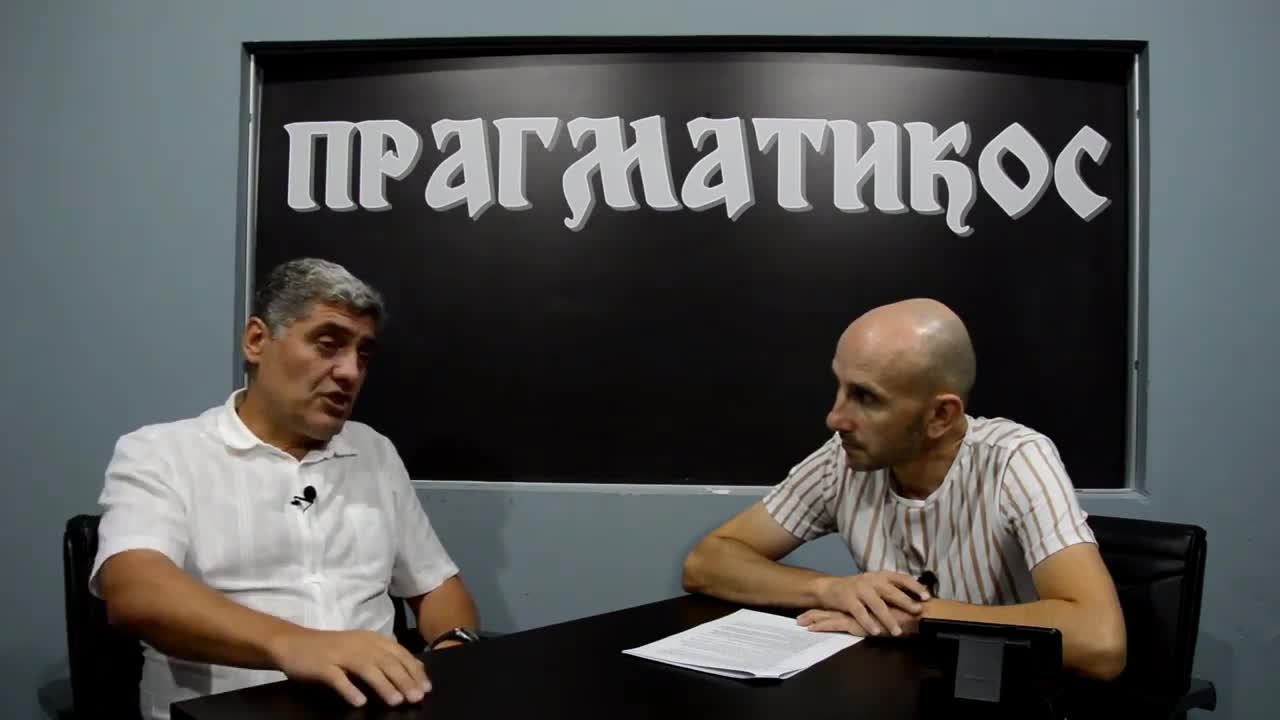 Temelj svih mudrosti (Miroljub Petrović)