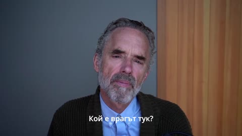 Jordan Peterson - A Wing and a Prayer bulgarian subtitles