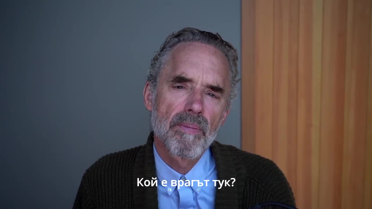 Jordan Peterson - A Wing and a Prayer bulgarian subtitles