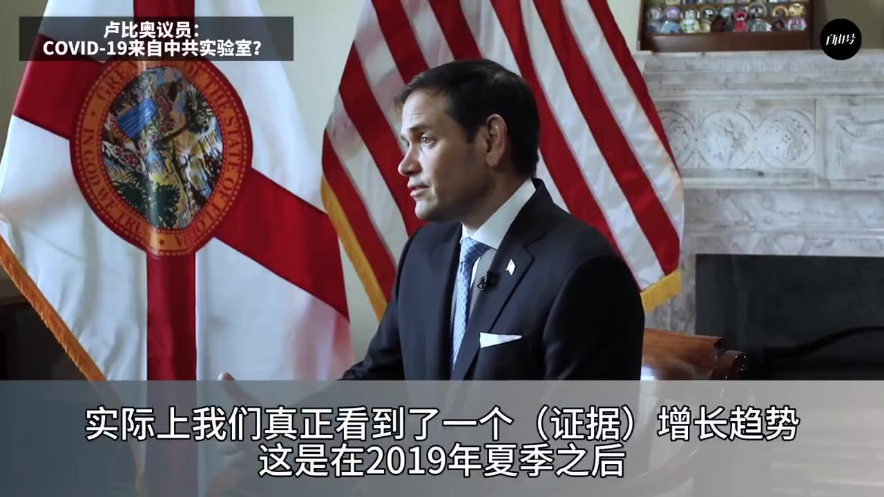 “世界上最邪惡、最黑暗的秘密正在大揭露10”Covid_19新冠疫情，北京當局隱藏和否認的真相？即將接任美國國務卿馬克·盧比奥議員，呼籲徹查習近平釋放武漢肺炎毒殺全球人類惨案！