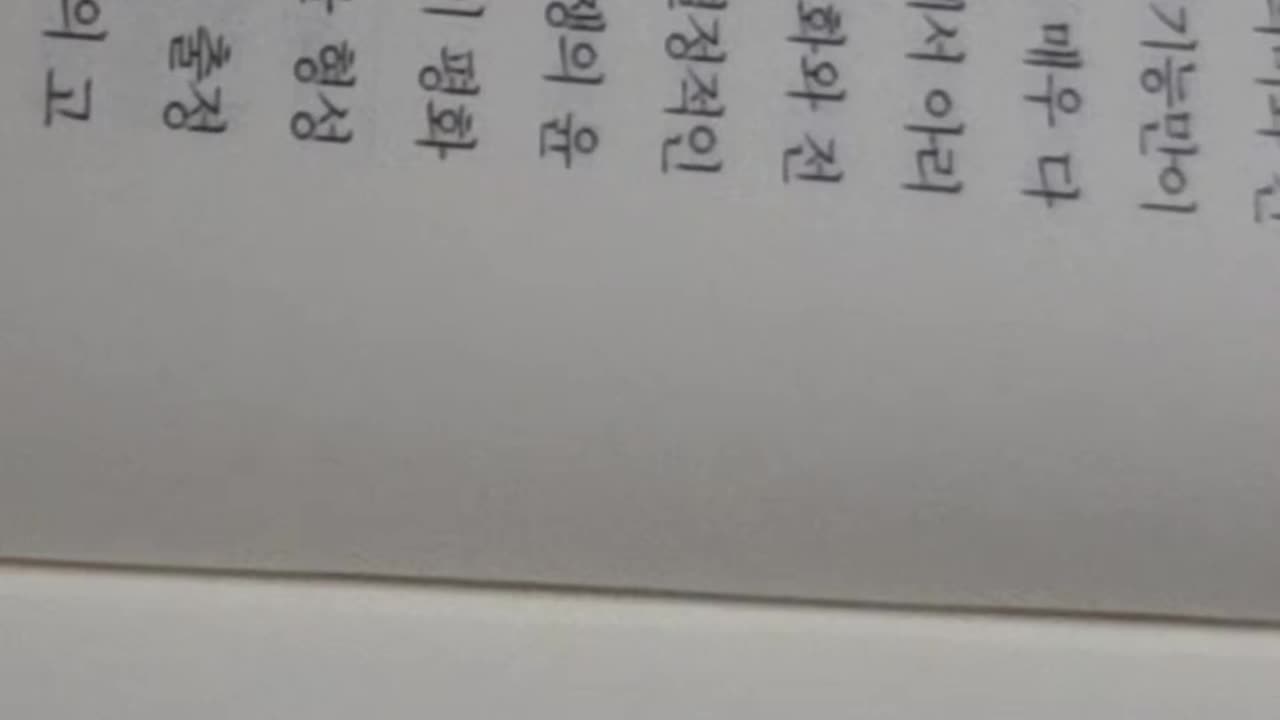 신의 전쟁, 카렌암스트롱, 인도아대륙,아리아전사,브리트라,혼돈의용,인드라,아리아인,목축민,폭력을찬양,에토스,이집트,수메르,인더스강, 소마,전투전,요가,종교적인기능,제의,명상,비폭력