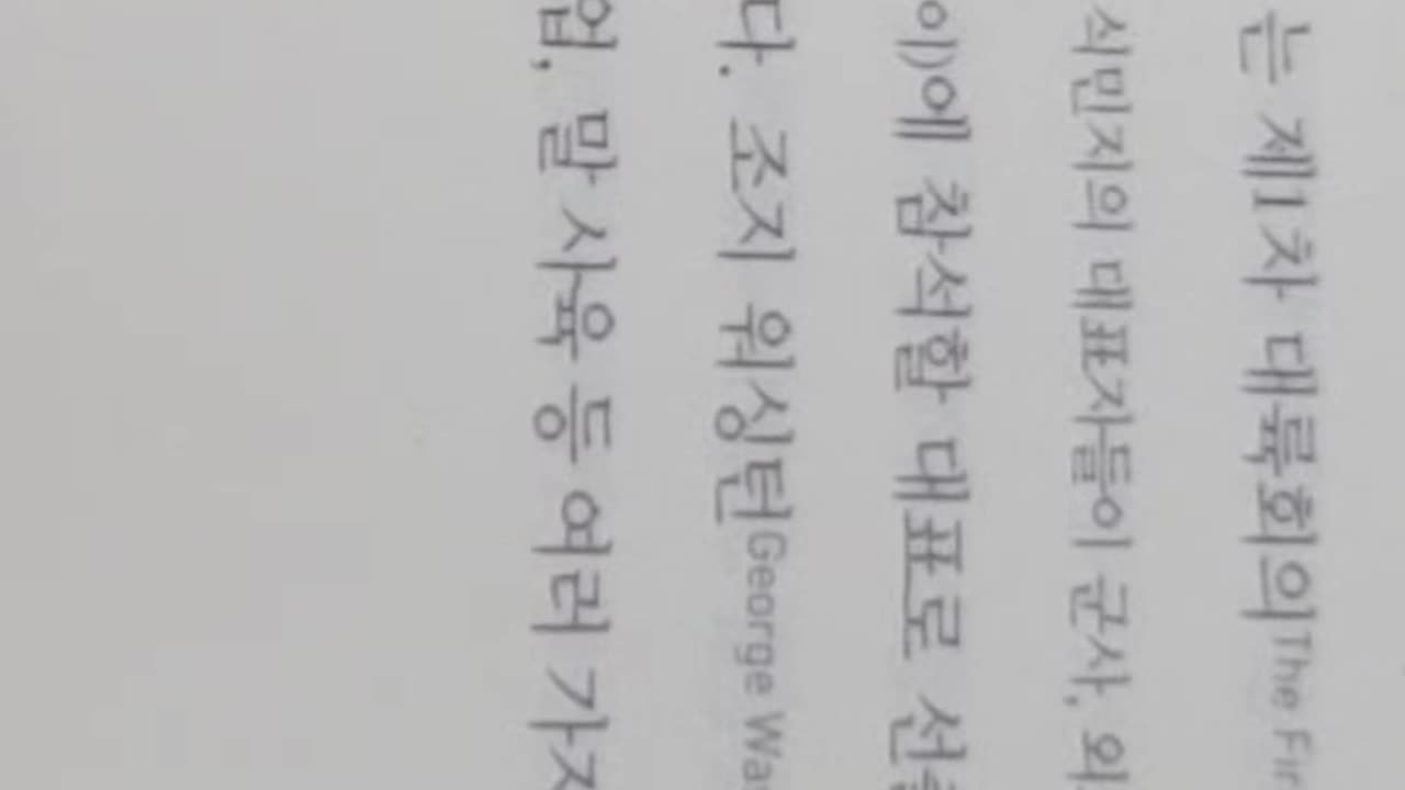 오리지널스,애덤그랜트,독창성, 호기심, 기시감,출발점, 미시감,컴퓨터실,와비파커,데이브길보아,할아버지안경,앨고어,아이폰,애플스토어,렌드크래프터즈,사회적근원, 성공의 두얼굴