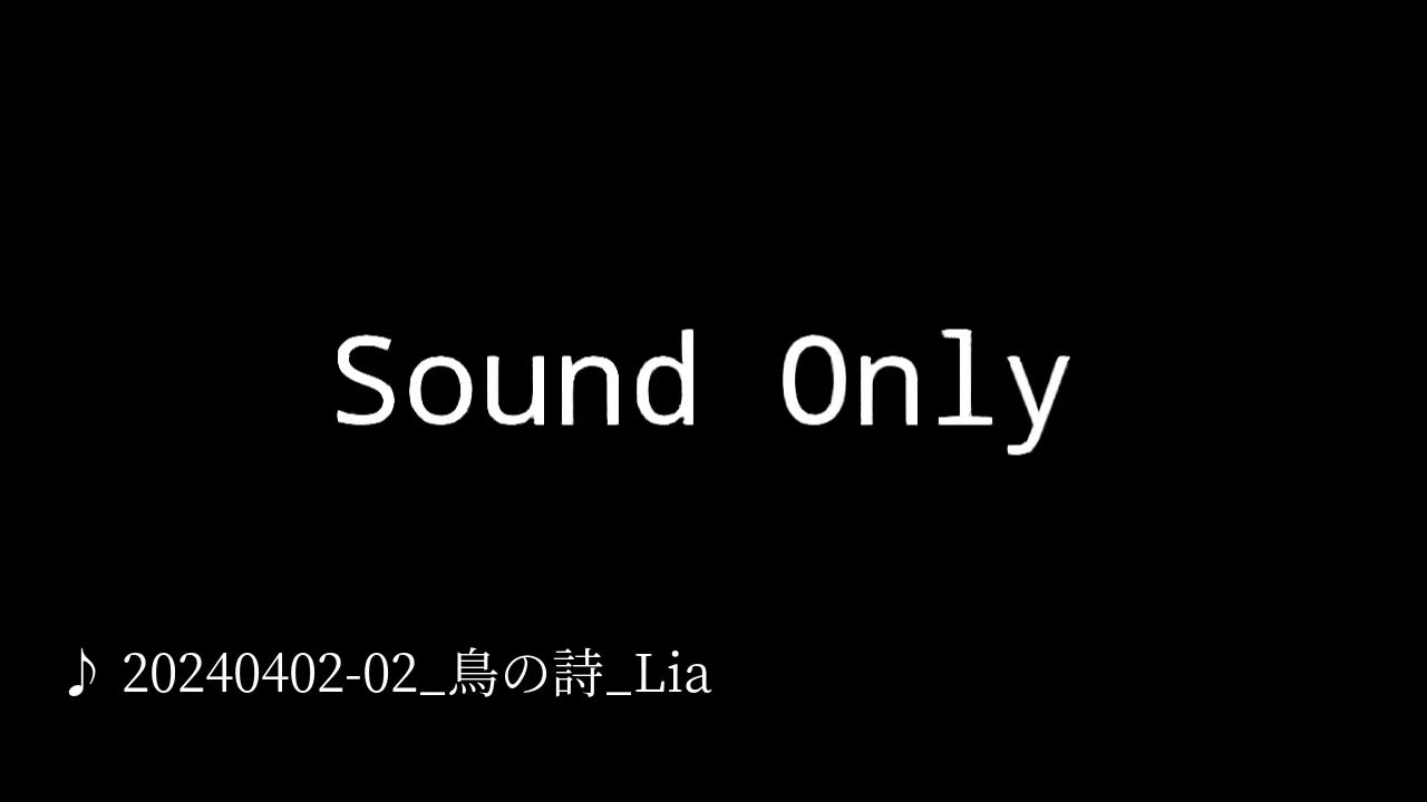 20240402-02_鳥の詩_Lia.mp4