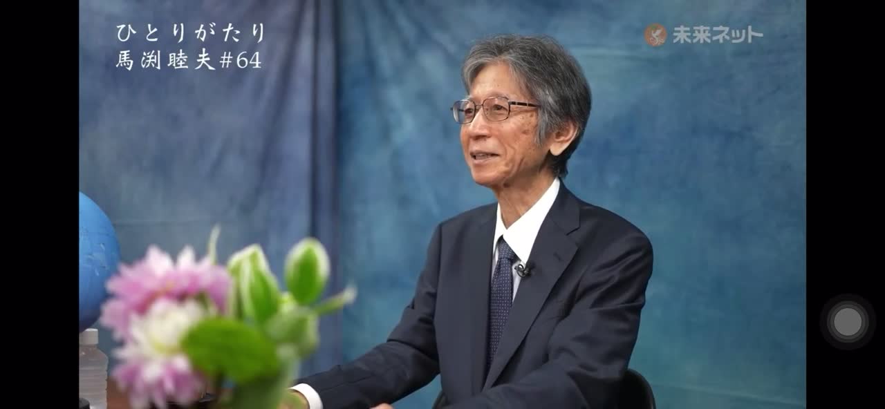 Solo Talk by Mutsuo Mabuchi #64 fragment 01