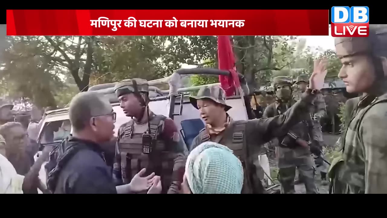 Manipur पर America ने दी भारत को चेतावनी | PM modi | Breaking News |