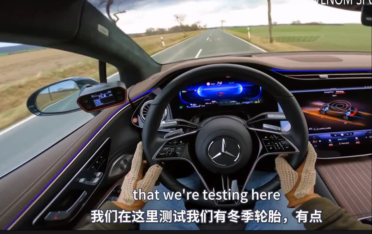 580 2022 mercedes-benz EQS Germany does not limit the test drive!