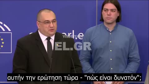 Συνέντευξη Τύπου μετά την άρνηση του Διευθύνοντος Συμβούλου της Pfizer, Άλμπερτ Μπουρλά να απαντήσει ενώπιον του Ευρωπαϊκού Κοινοβουλίου