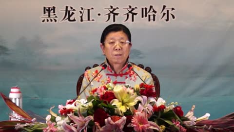 21.孫景華 倫理道德與《化性談》講於黑龍江省齊齊哈爾市 11集(上)2015.05