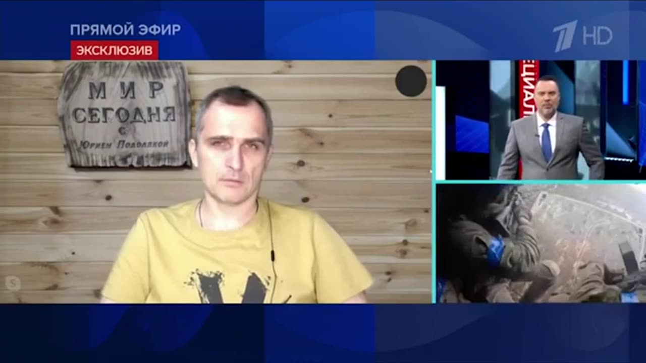 Юрий Подоляка последние новости и дневной выпуск на 12.02.2024