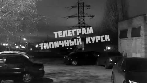 Kursk… 🔥💥