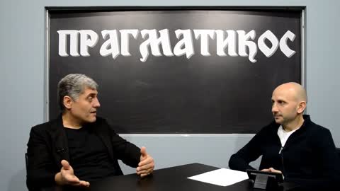 Ko su Srbi (Miroljub Petrović)