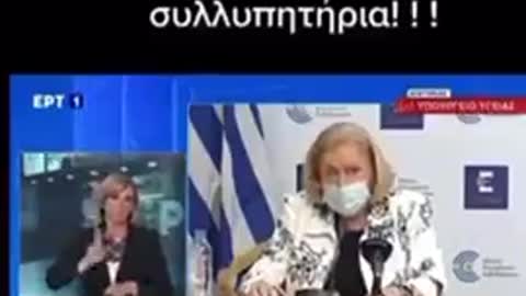 31/10/21 Θάνατος 44τρράχρονης από εμβόλιο covid