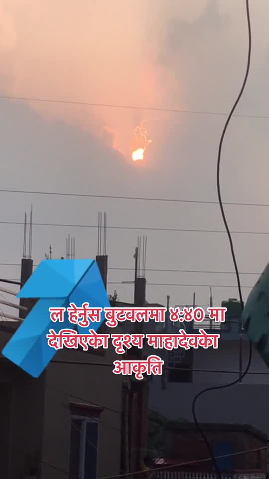 Romantic view of real sun set in Nepal