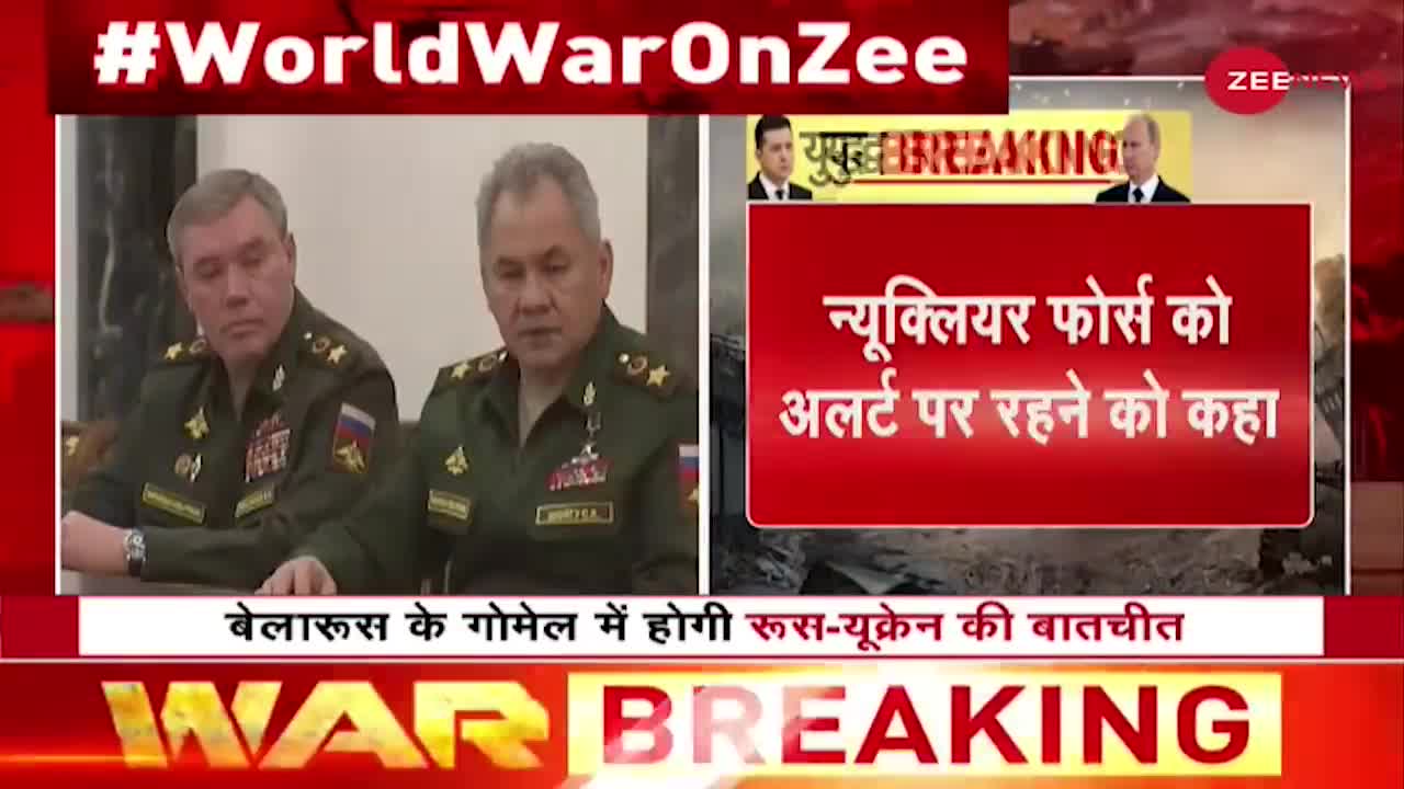 Ukraine Russia Conflict: Putin ने रूस की सेना को दे दिया आदेश | Putin | Nuclear Weapons | Ukraine |