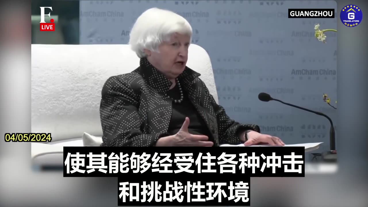 Janet Yellen: I Laid Out Three Goals for the U.S.-China Economic Relationship This Year