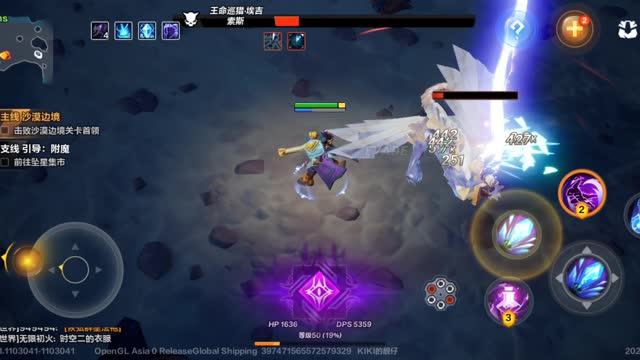 honor game spark 13